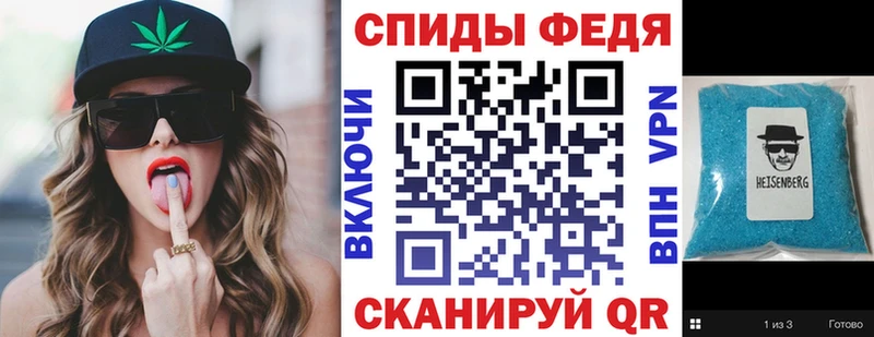 цены   Амурск  Амфетамин Premium 