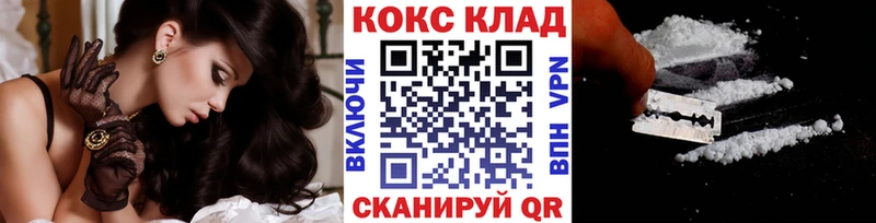 COCAIN FishScale  Амурск 