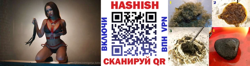 ГАШИШ Ice-O-Lator  omg ONION  Амурск 