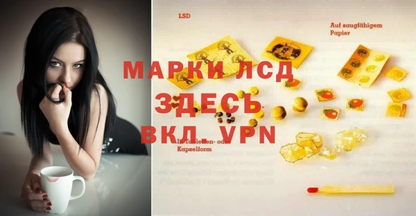 кокаин колумбия Михайловск