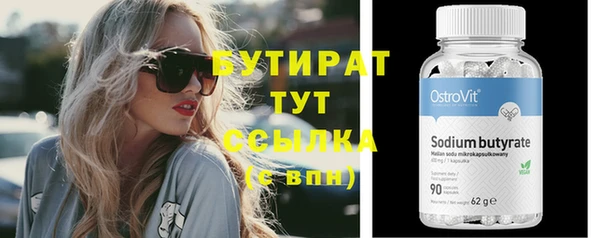 стаф Михайловка