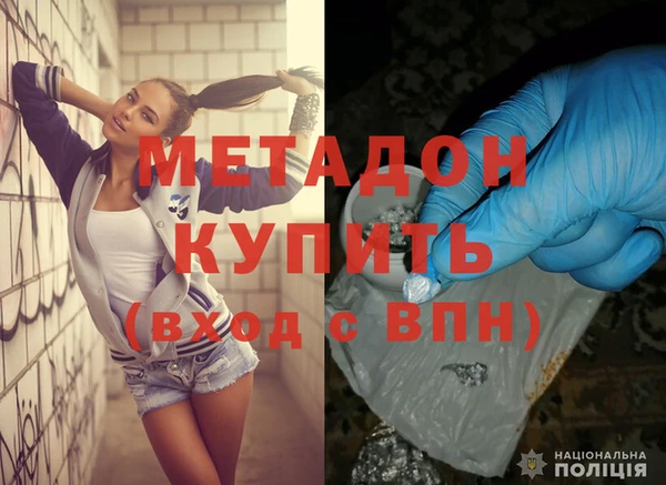 стаф Михайловка