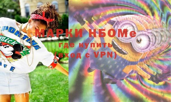 кокаин колумбия Михайловск