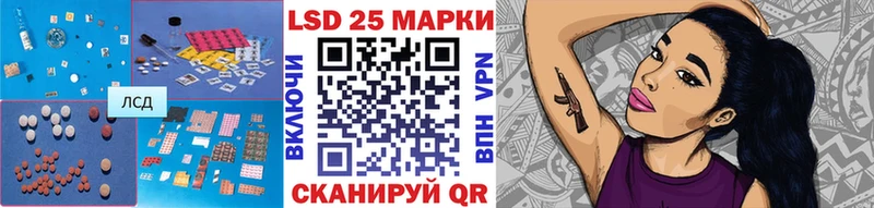 дарнет шоп  Амурск  Лсд 25 экстази ecstasy 