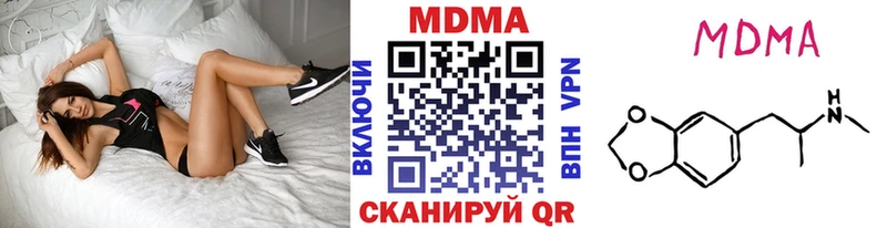 kraken зеркало Амурск MDMA молли где можно купить