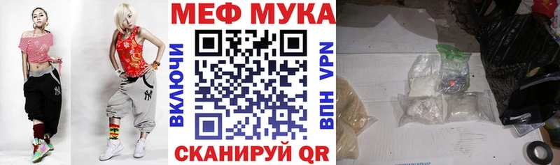 Мефедрон кристаллы магазин продажи наркотиков Амурск