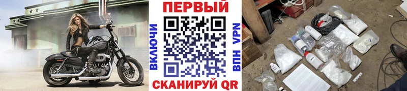 Метамфетамин кристалл  Амурск 
