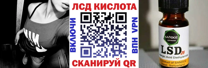 Наркотические марки 1,5мг  mega зеркало  Амурск  наркота 