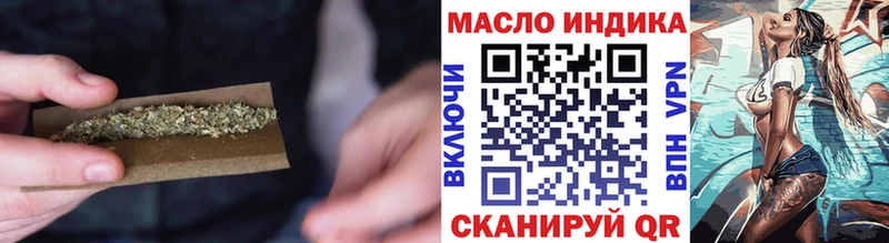 ТГК Wax  Амурск 