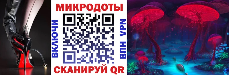 маркетплейс состав  Амурск  Галлюциногенные грибы прущие грибы 